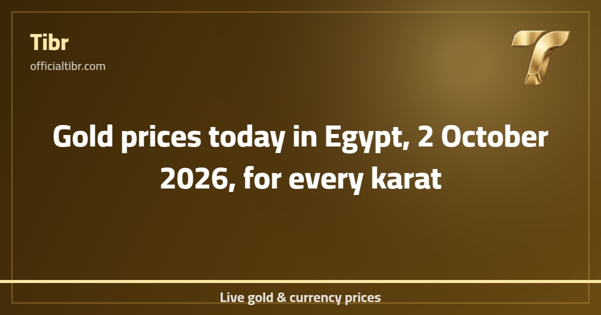 Gold prices today in Egypt, 2 October 2026, for every karat