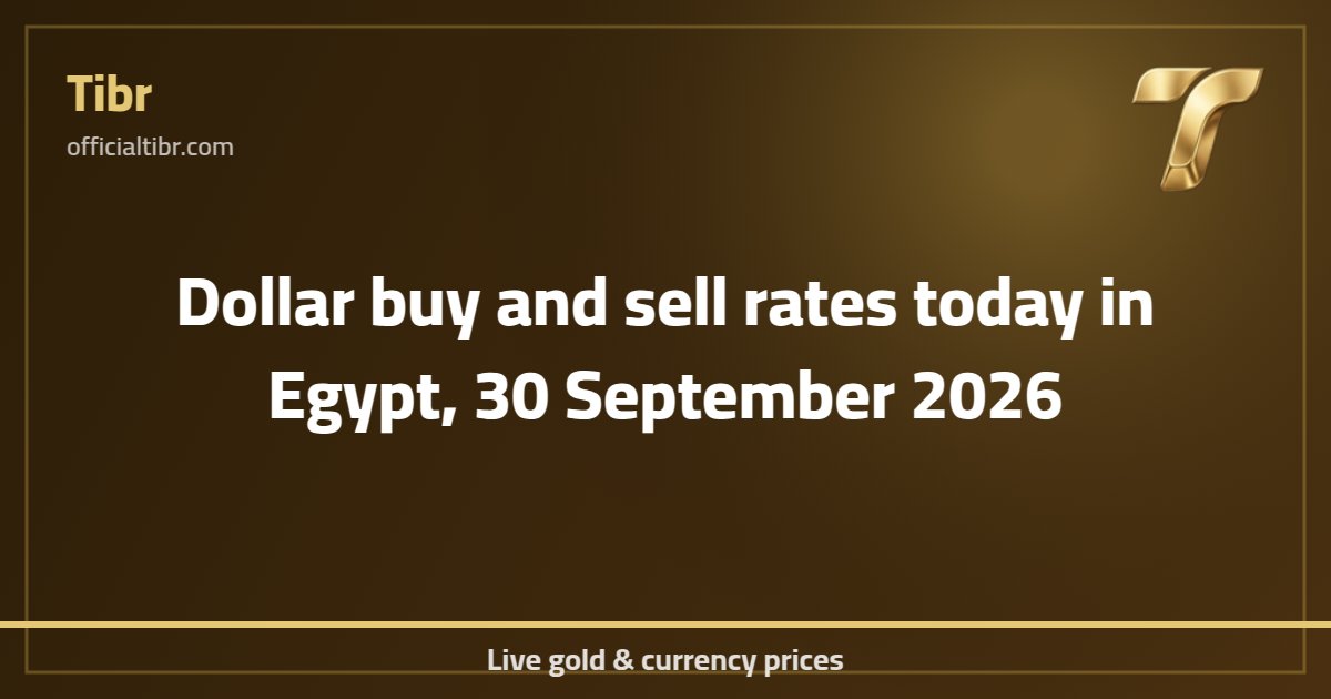 Dollar buy and sell rates today in Egypt, 30 September 2026