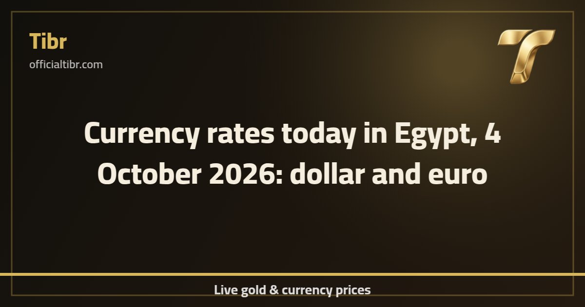 Currency rates today in Egypt, 4 October 2026: dollar and euro
