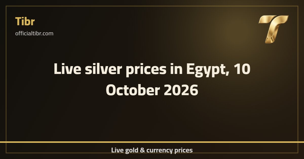 Live silver prices in Egypt, 10 October 2026