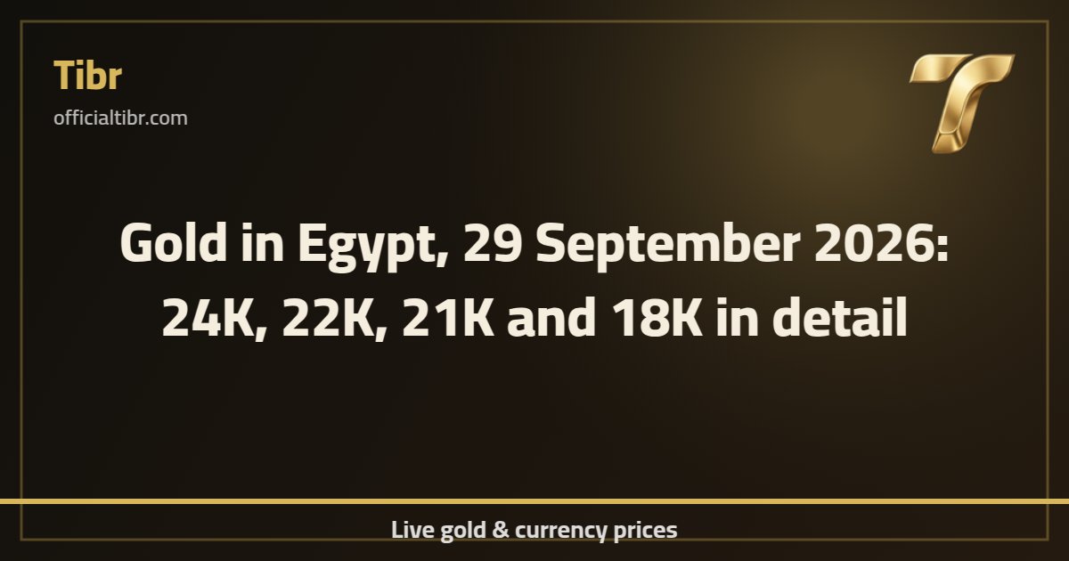 Gold in Egypt, 29 September 2026: 24K, 22K, 21K and 18K in detail
