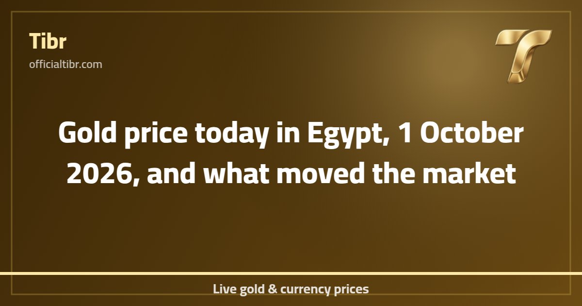 Gold price today in Egypt, 1 October 2026, and what moved the market