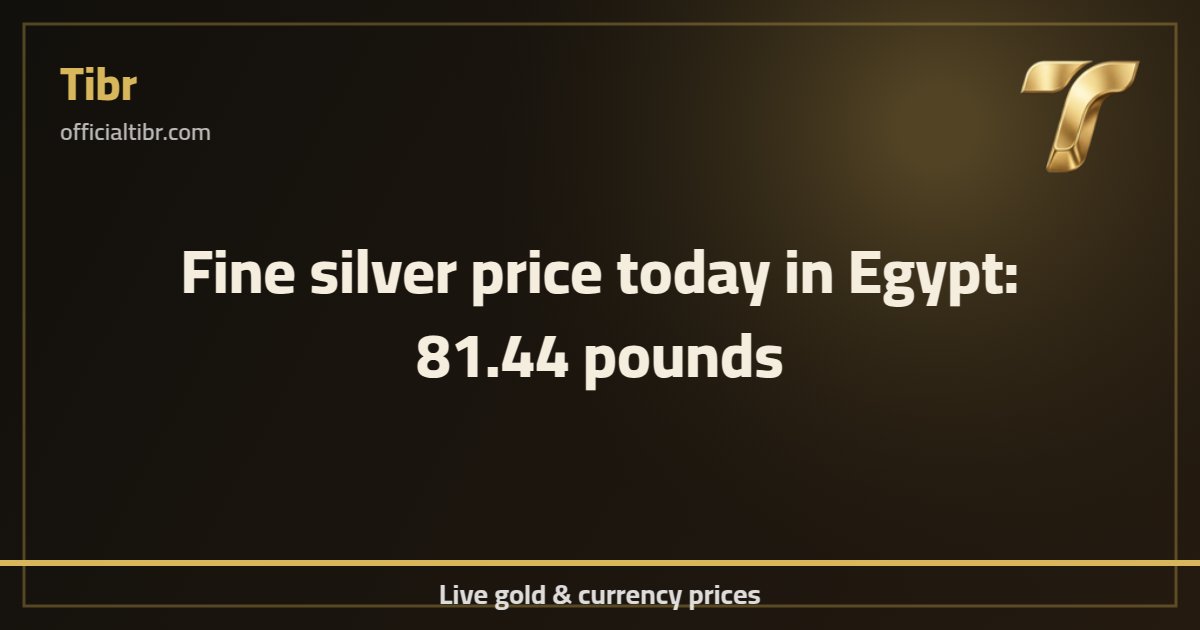 Fine silver price today in Egypt: 81.44 pounds