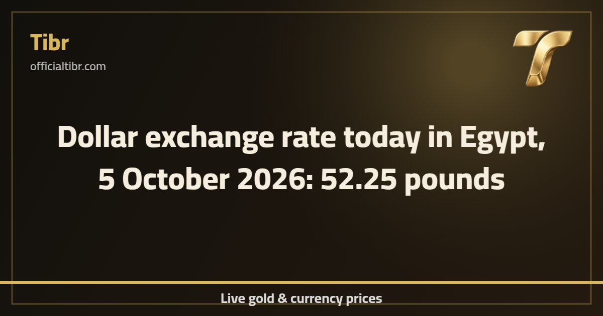 Dollar exchange rate today in Egypt, 5 October 2026: 52.25 pounds