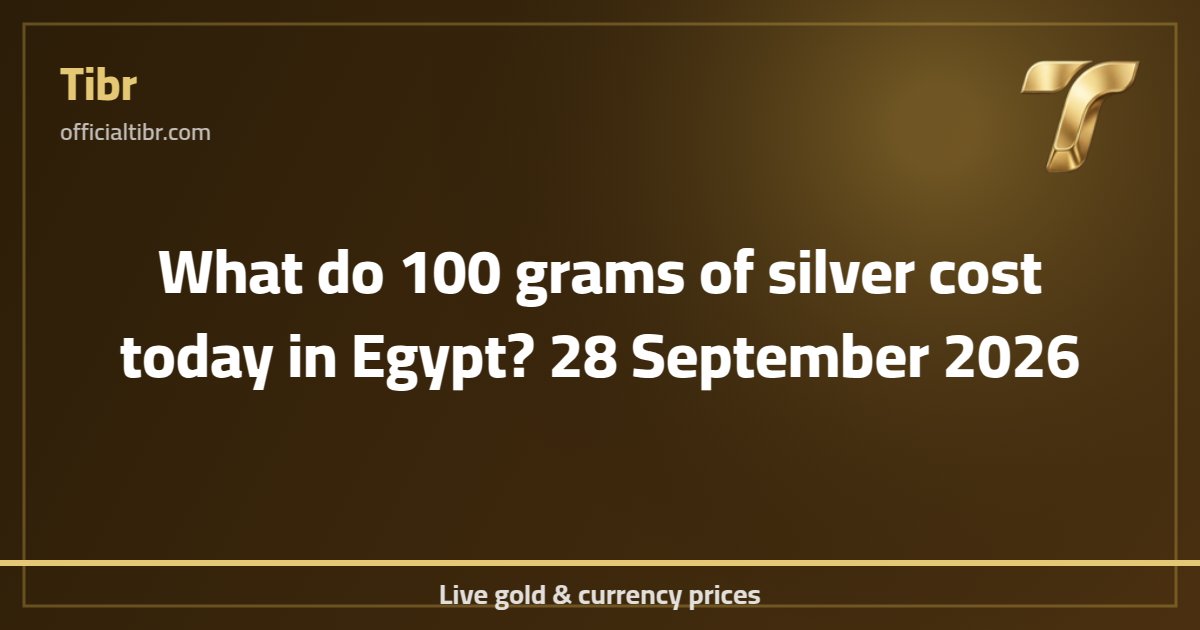 What do 100 grams of silver cost today in Egypt? 28 September 2026