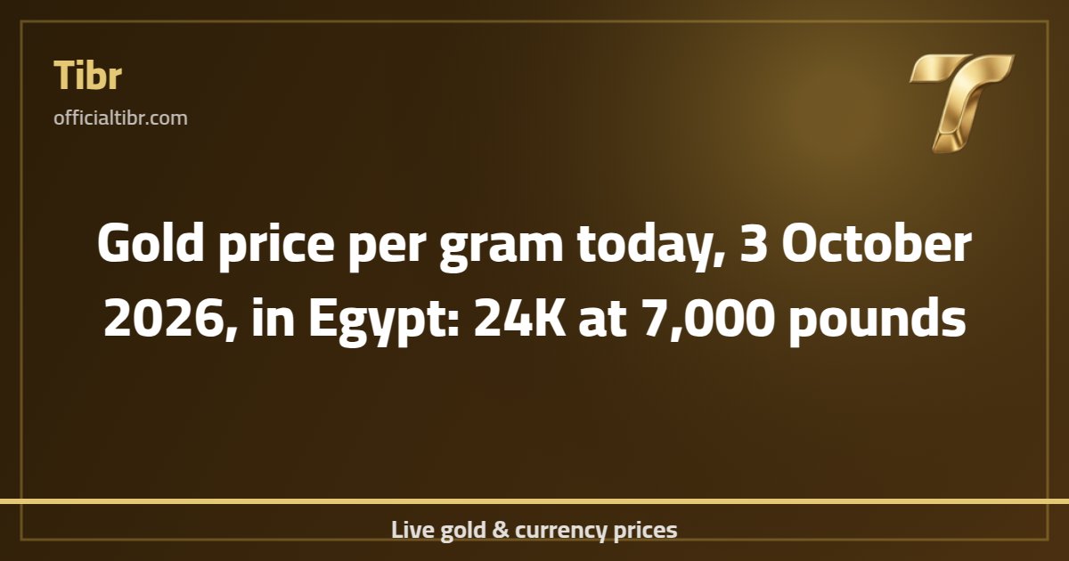 Gold price per gram today, 3 October 2026, in Egypt: 24K at 7,000 pounds