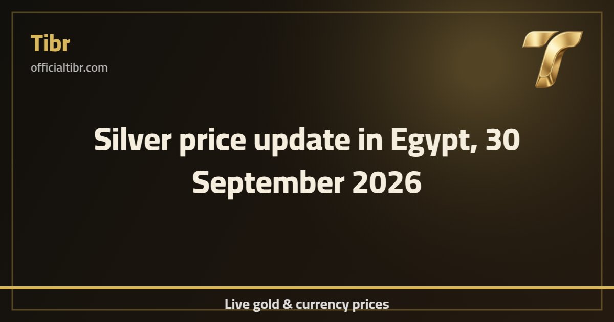 Silver price update in Egypt, 30 September 2026