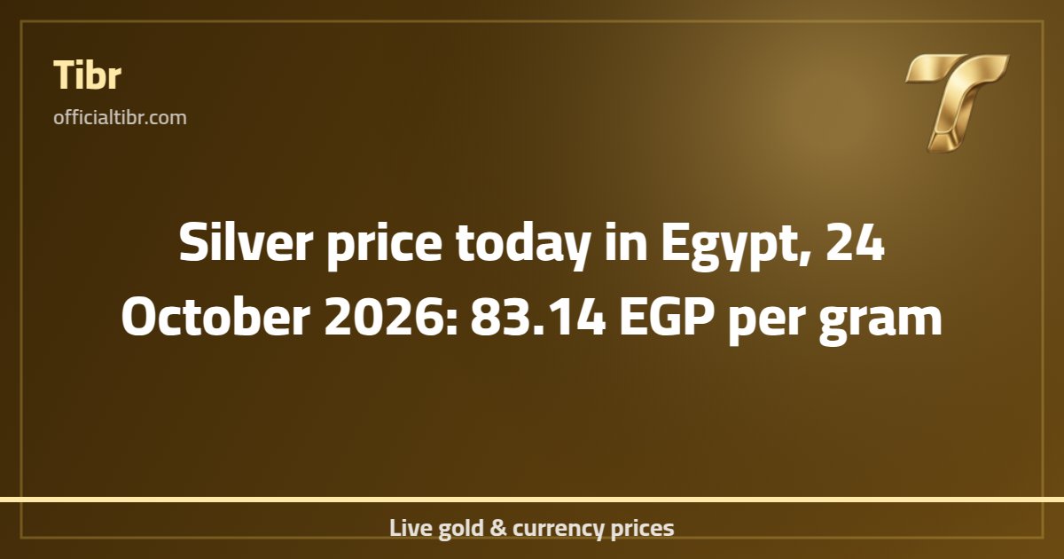 Silver price today in Egypt, 24 October 2026: 83.14 EGP per gram