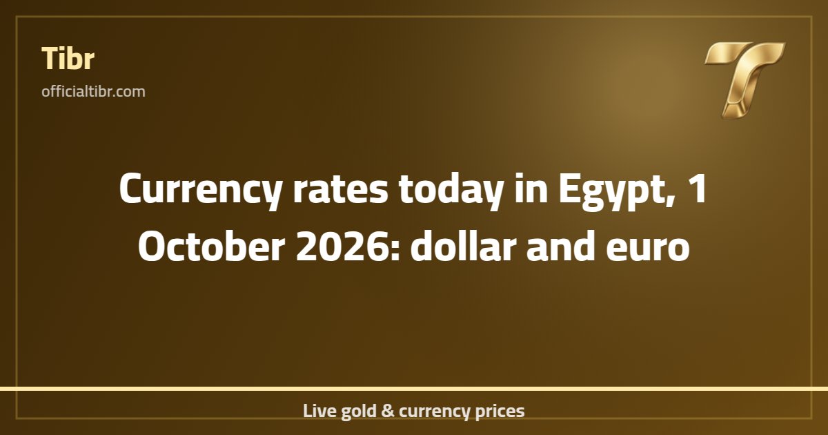 Currency rates today in Egypt, 1 October 2026: dollar and euro
