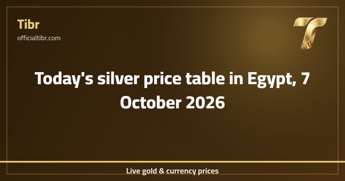 Today's silver price table in Egypt, 7 October 2026